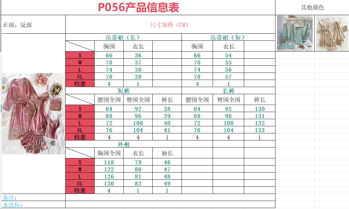 568a1262-d2e8-4ca6-a856-cca9ab26c538